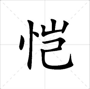 訢名字